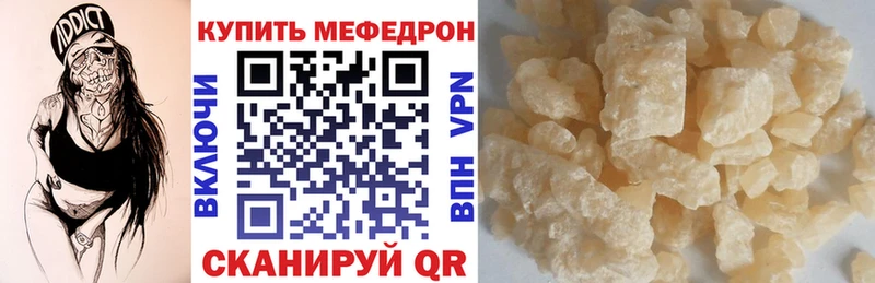 Наркошоп Канск АМФ  КОКАИН  Меф мяу мяу  МАРИХУАНА  Гашиш 