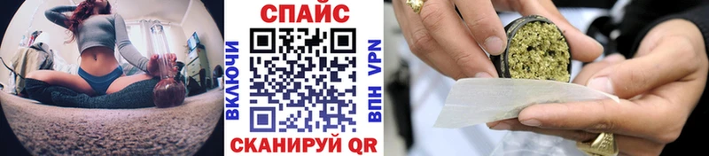 БУТИРАТ жидкий экстази  нарко площадка как зайти  Канск  как найти закладки 