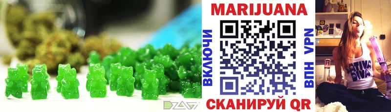 Cannafood конопля  блэк спрут вход  Канск 