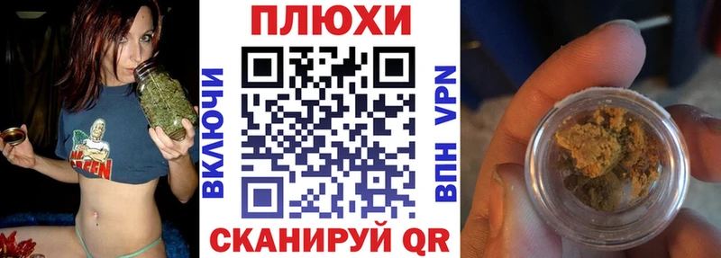 Гашиш хэш  что такое наркотик  Канск 