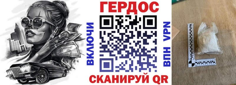 Героин герыч  kraken tor  Канск 