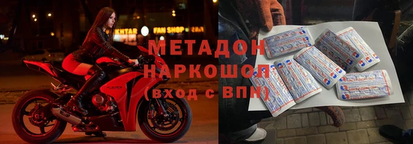 герыч Бородино