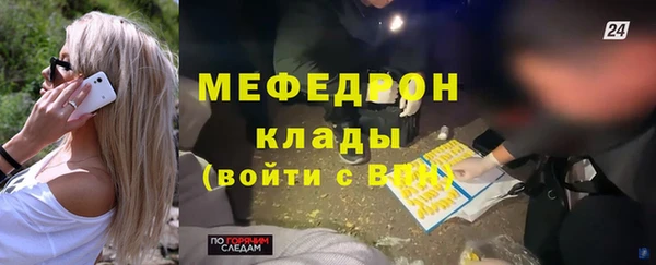 мефедрон Богданович