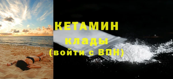 jwh Богородск