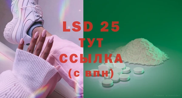 мефедрон Богданович