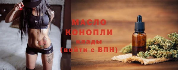 альфа пвп VHQ Бугульма