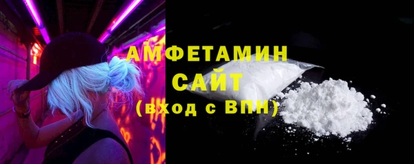 герыч Бородино