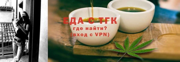 мефедрон Богданович