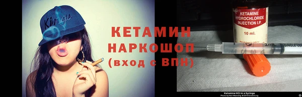 мдпв Бронницы