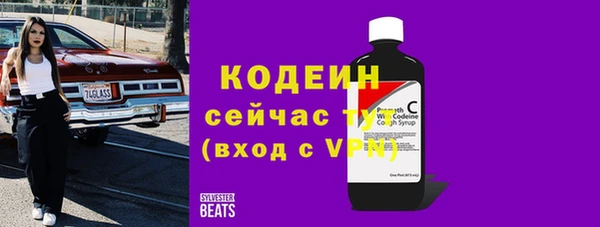 jwh Богородск