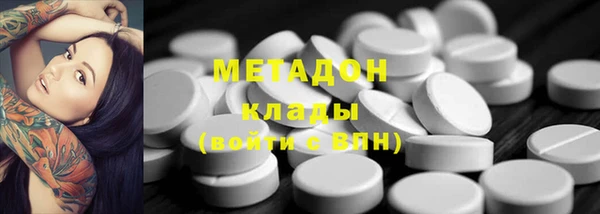 герыч Бородино