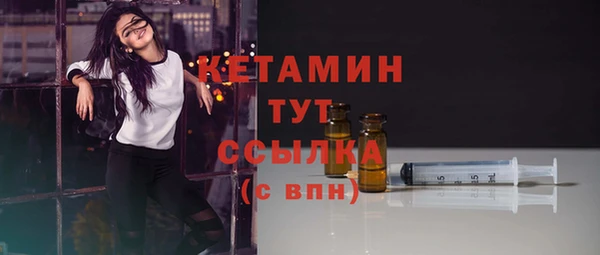 мдпв Бронницы