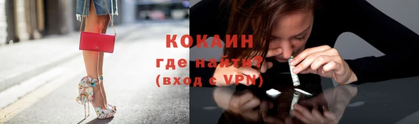 герыч Бородино