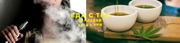 jwh Богородск