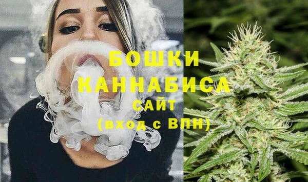 альфа пвп VHQ Бугульма