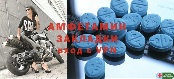 мефедрон Богданович