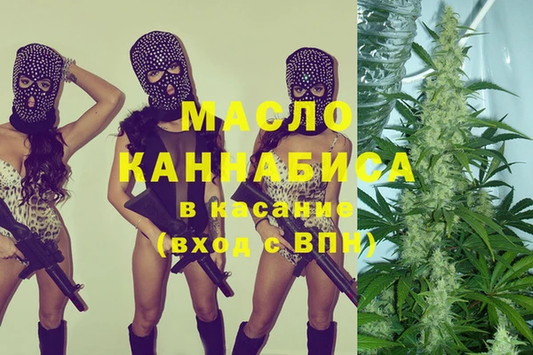 альфа пвп VHQ Бугульма