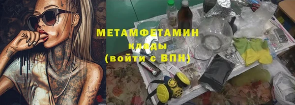 мдпв Бронницы