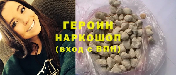 jwh Богородск