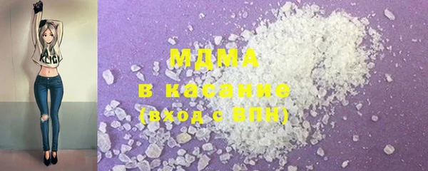 герыч Балахна