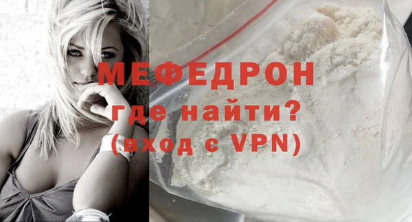 мефедрон Богданович