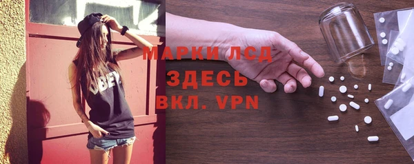 альфа пвп VHQ Бугульма
