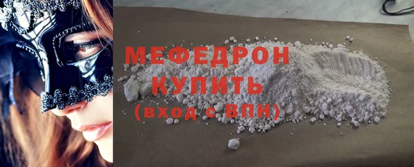 jwh Богородск