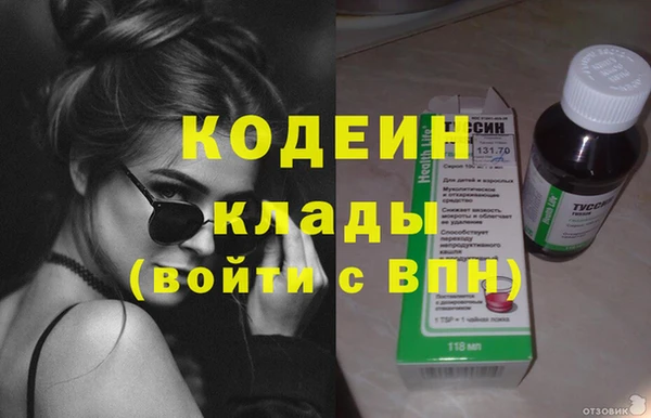 альфа пвп VHQ Бугульма