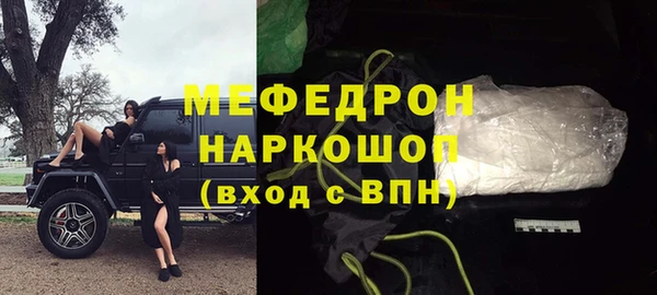 альфа пвп VHQ Бугульма