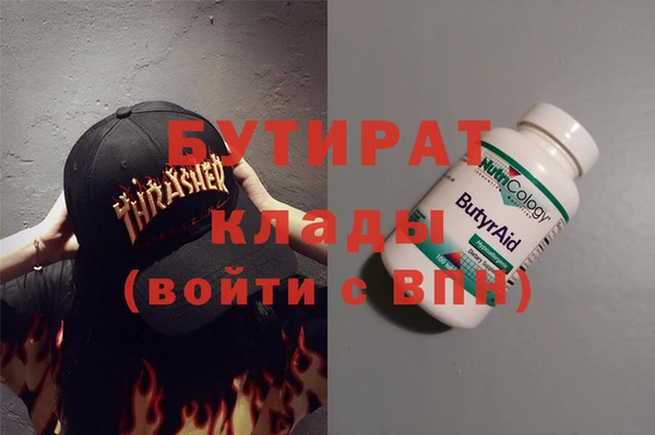 jwh Богородск