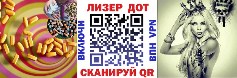 купить наркотик  Канск  OMG зеркало  LSD-25 экстази кислота 