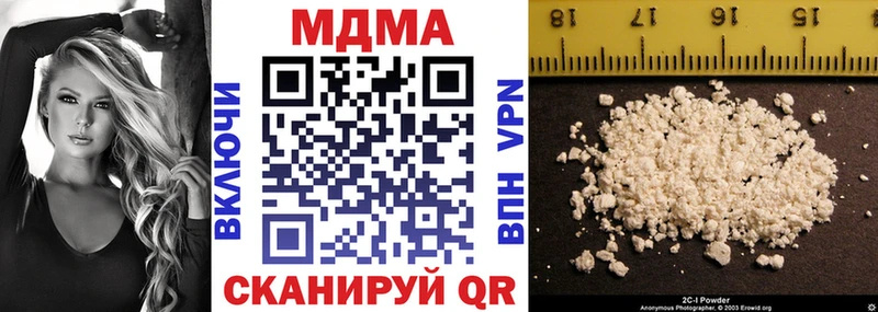 МДМА молли  Канск 