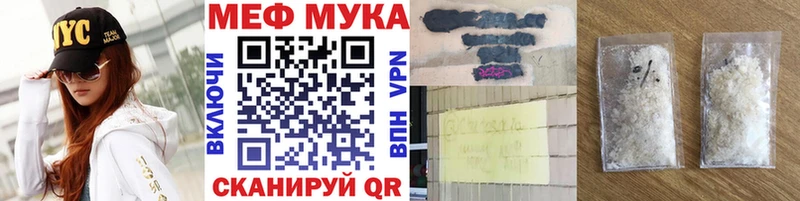 Меф VHQ Канск