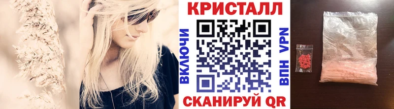 МЕТАМФЕТАМИН витя  Канск 