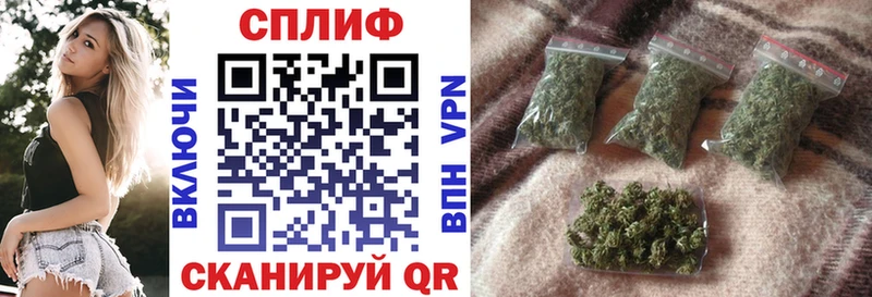 купить   Канск  Бошки Шишки марихуана 